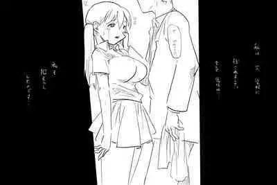 Ruriiro Kyousoukyoku