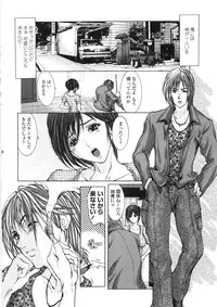 [GRIFON] Inran Byougentai