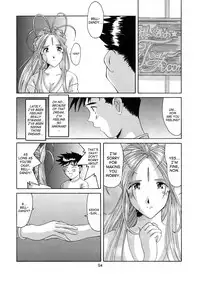 (CR25) [Tenzan Koubou (Tenchuumaru)] Nightmare of My Goddess 6 (Ah! My Goddess) [English] [SaHa]