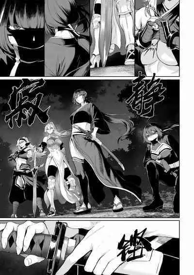 [Nekono Oyashiro (Mashu)] Ikusa Otome to Ikusa Goto! ~Onna Mahoutsukai Hen~ | 女武神与战事！〜女魔法使篇〜 [Chinese] [Digital]