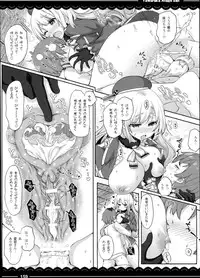 (C90) [Itou Life] Kaga-san no Jimunuki Seikatsu + Itou Life Soushuuhen 2013~2015 (Kantai Collection -KanColle-, Touhou Project)