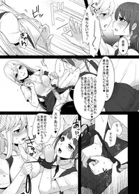 [dix-sept (Lucie)] Futanari-chan to Otokonoko [Digital]