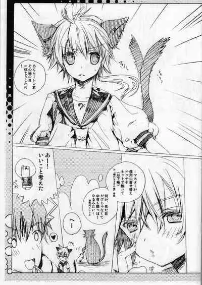 Fuyu  desu ga Nani ka