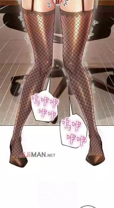 【周二连载】继母的朋友们（作者：Red-A&頸枕） 第1~74话