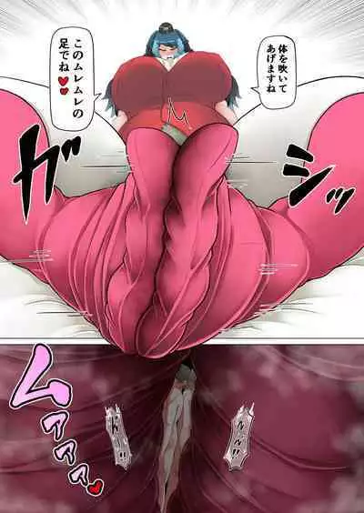 Shoshu Kakari no Nichijou | Daily Life of a Deodorizer