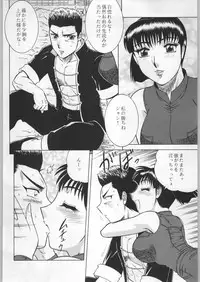 (C58) [Kacchuu Musume (Various)] Takayukashiki Mobile Suits (Various)