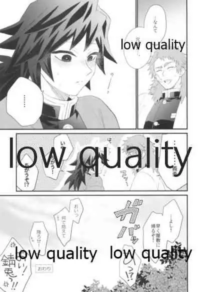 明けの明星