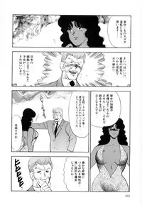 [Minor Boy] Material No.6 Part.2 Slave Site