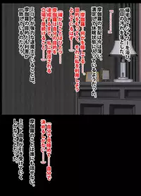 退魔士ミコト2 総集編
