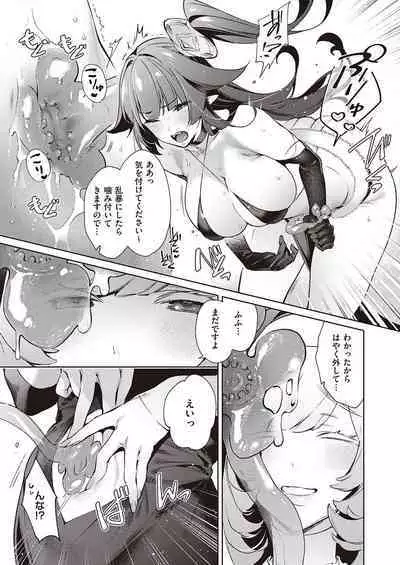 Yokubou Pandora Yokubou 1-27