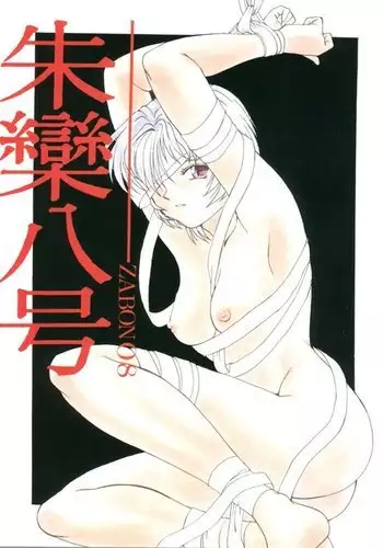 版ぬきぬき風俗カルデア