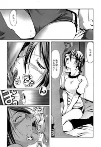[Kanoe] Bloomers to Megane de Inkou!! | Illicit Intercourse with Bloomers & Glasses!!