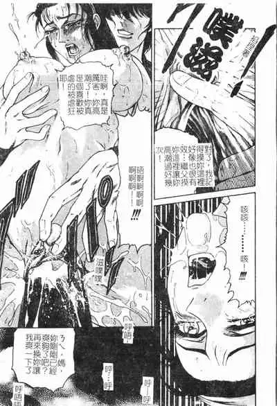 [Anthology] Inyoku Oyako Vol.2 [Chinese] pixelup