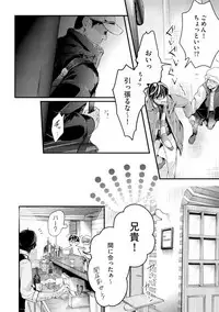 [Kanzaki Yuzu] Nijiiro no Kimi ga Suki