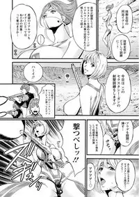 Seireki 2200 Nen no Ota
