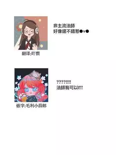 Hentai Ikemen Yuurei ni Maiban Osowarete imasu. | 每晚被變態帥哥幽靈襲擊. 1-9