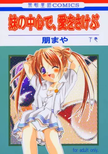 立ち振る舞いのかっこいいアイドルがじつは×××の最中はめちゃくちゃ・・・
