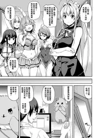 [Senpenbankashiki (DATE)] Nikujuban Kai! (Amagi Brilliant Park) [Chinese] [CE家族社] [Digital]