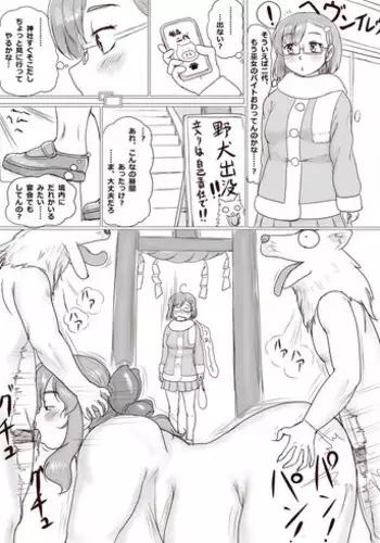 湯の中二航戦