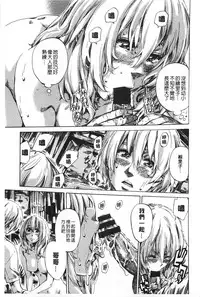 [MARUTA] Onekano - Lover  of older Genteiban | 年長的她 限定版 [Chinese]