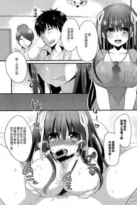女子力研究合集vol.1 [Chinese]
