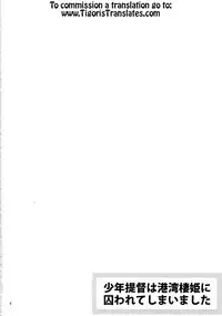 (C89) [Makino Eki (Makinosaka Shinichi)] Shounen Teitoku wa Kouwan Seiki ni Torawareteshimaimashita (Kantai Collection -KanColle-) [English] [Tigoris Translates]