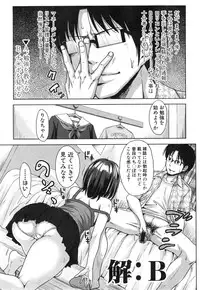 [Takuwan] Pakotate! Round 1-4