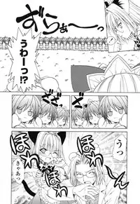 [Shizaki Masayuki] Ikeike!! Nekoro Maid