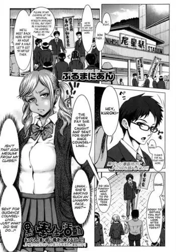 [戸ヶ里憐] 幼馴染にイかされるなんて…!同居初日に喧嘩エッチ45-46