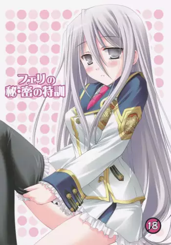 (C79) [Nirvana Soft (Hironii)] Nymph ni Omakase! (Sora no Otoshimono)