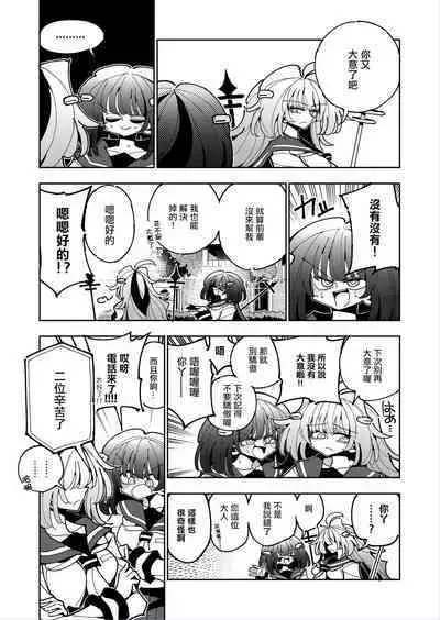 [7 Colored LED (Nekonso)] Shizuku to Shiori 2 -Kouhai ni futanari Chinchin o Shasei Kanri Sarete  Irukedo Watashi wa Konna no Nozonde imasen |  雫和詩織2-扶她肉棒被後輩管理射精我才不期待這種事！-  [Chinese] [沒有漢化]