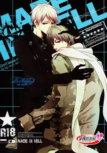 [AME‐YA(アメヤ) (いずも)] Mark Sheep (Axis Powers ヘタリア)