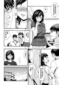 [E-Musu Aki] Toroman Style + Toranoana  Leaflet [Chinese] [无毒汉化组]