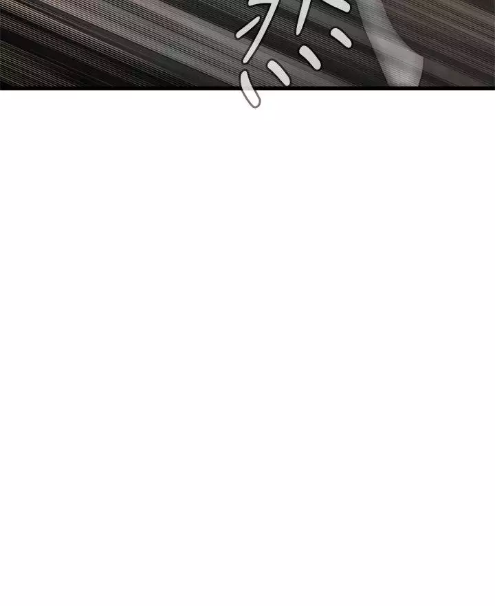 Take a Peek 偷窥 Ch.39~57 中文