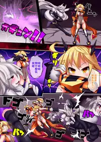 [Makutsutei (Nagai Wataru)] Orgasm Unit EX -Mahou Senshi Akari Ch. 1-8 [Chinese] [这很恶堕 x Lolipoi汉化组]