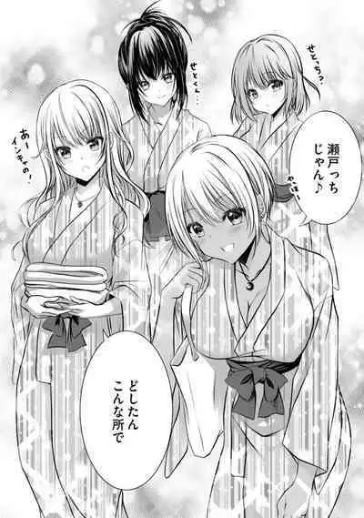 Bocchi no Boku demo, Kuzu no Yarichin ni Nareru tte Honto desu ka?