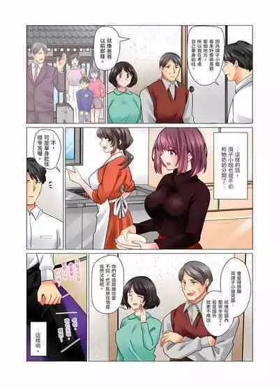 [Nanakusa Amane] Cool na Niizuma to no Shinkon Seikatsu wa Amari ni mo... Yarashikatta 1-15 | 和冷酷新妻的新婚生活實在是…太過下流了 1-15 [Chinese]