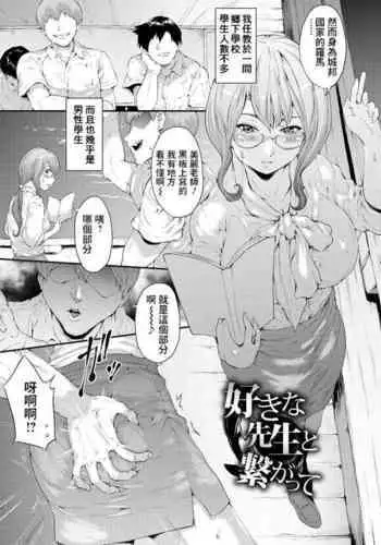 [久我繭莉]青春の慰め[中国翻译]