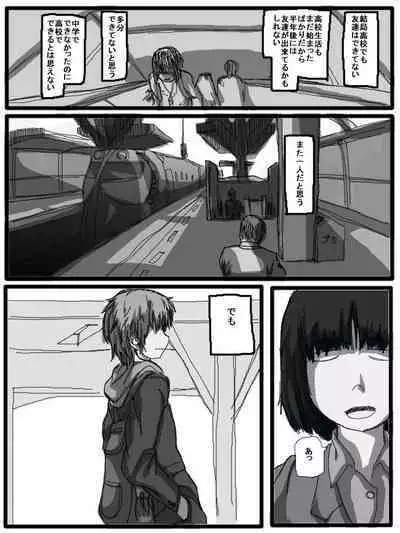 性爱日