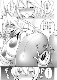 (Dai 8 Kai Chikashiki Shinkou no tame no Doujinshi Kouzu Kai) [Yuasa Rengou (Jean Louis)] Jinrou Sanchi (Kyoukai Senjou no Horizon)
