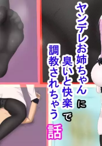 ご近所にむかし息子が大変お世話になったAV女優が住んでいた件