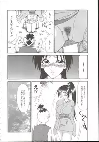 [Ikoma Ippei] Adachi-ku Shouwa Benjo Boukou - Fucking by Force, at the Showa-Rest Room in Adachi-ku.