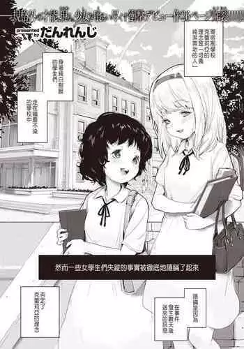 すこしだけすきになる。1