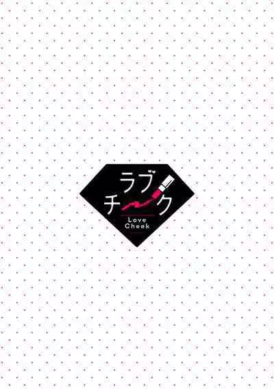 [Mashiro Shiroiro] Minami Sanpai wa Mousou yori Ecchi de Zetsurin~01-06 | 南前辈比妄想中更加情色绝伦~01-06[Chinese] [橄榄汉化组]