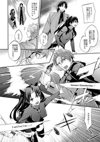 (SPARK10) [Crazy9 (Ichitaka)] Aru Daikousha no Shuki Bangaihen ~Aru Majutsushi no Keikaku (Fate/Zero)