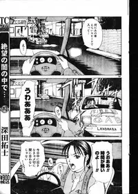 Men's Dolphin 2000-05-01 Vol.09