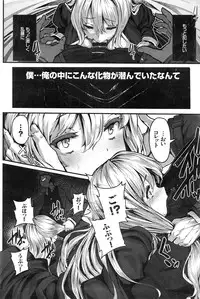 COMIC BAVEL 2016-02