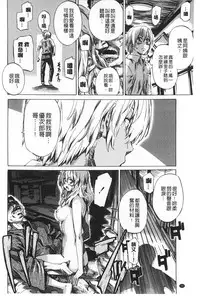 [MARUTA] Onekano - Lover  of older Genteiban | 年長的她 限定版 [Chinese]