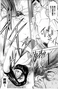 [Akira] Kosuri Zuma | 摩擦淫蕩婦 -摩擦妻- [Chinese]