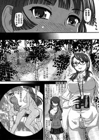 (C90) [Behind Moon (Dulce-Q)] DR:II ep.6 ~Fukkatsusha-tachi~ | DR:II Ep.6 ～复活者们～ [Chinese] 	[鬼畜王汉化组]